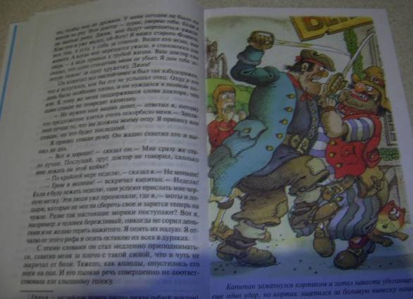 Остров сокровищ - краткое содержание