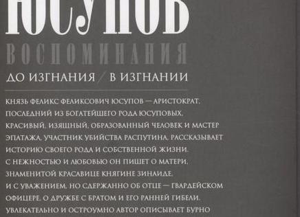 Автор вспоминает раннюю