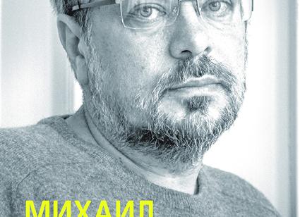 Очень азартный человек по имени Аберин Евгений Очень азартный человек по имени Аберин Евгений