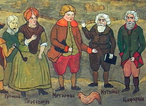 Недоросль - краткое содержание