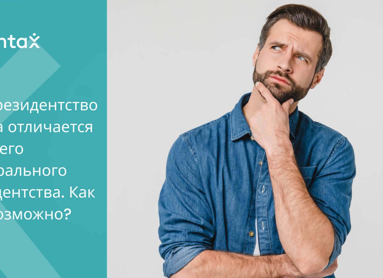 Повествование в этой