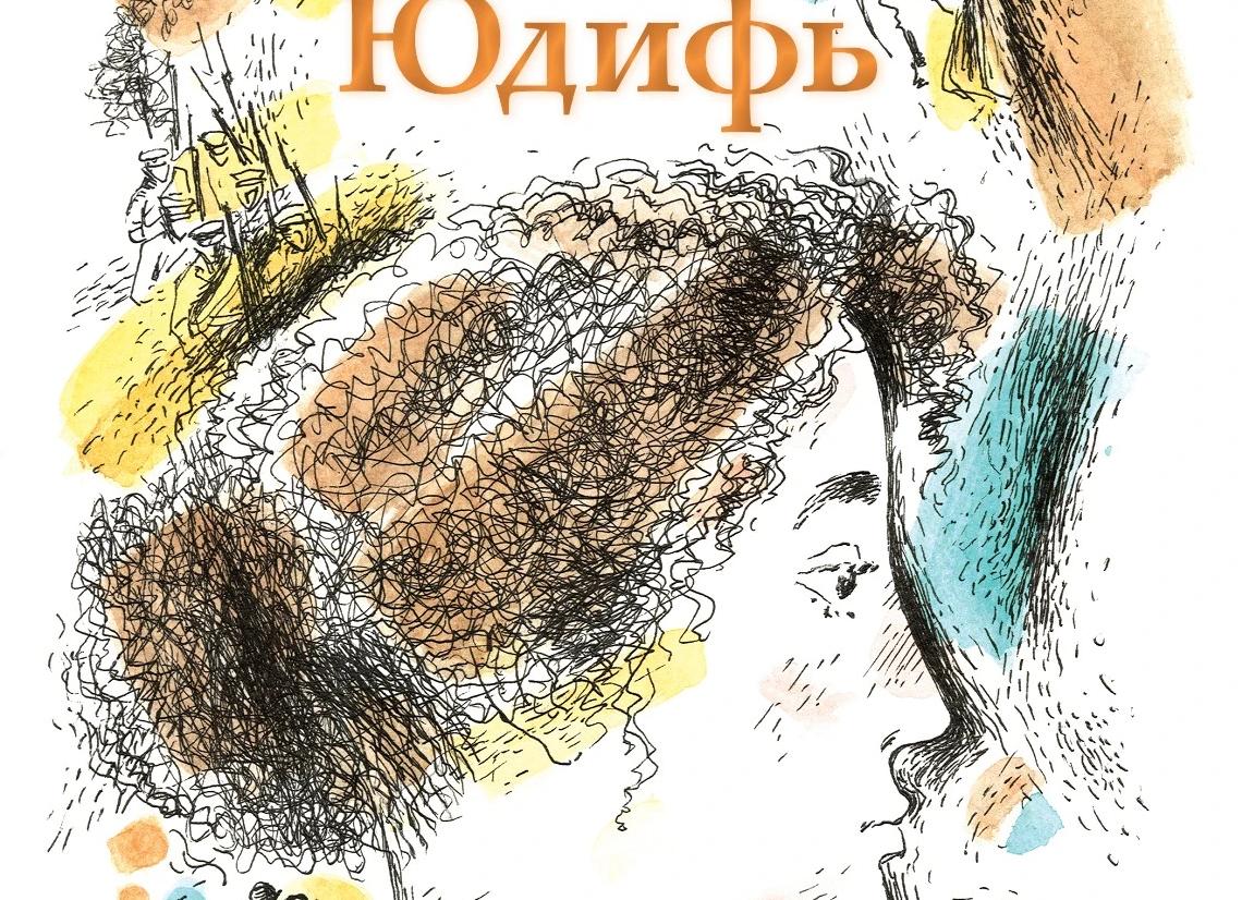 Рано утром, поборов отголоски сладкого сна, Яша