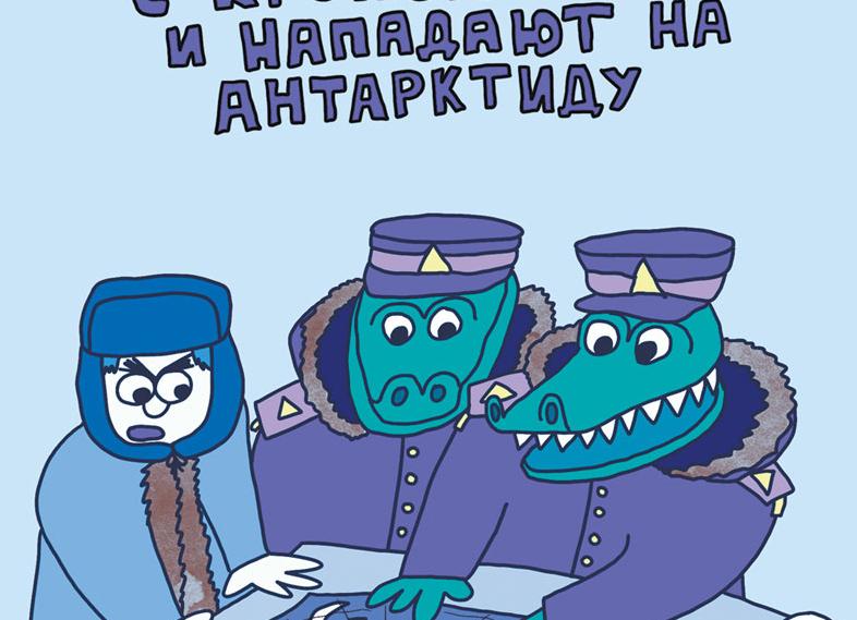 Рассказы объединены в