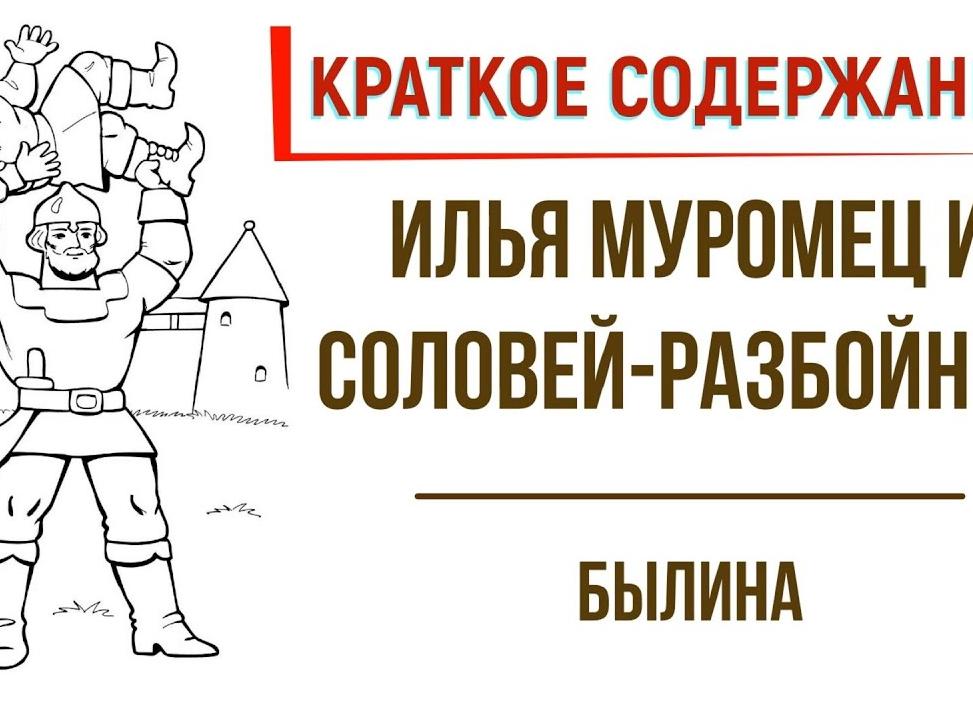 Соловей — краткое содержание